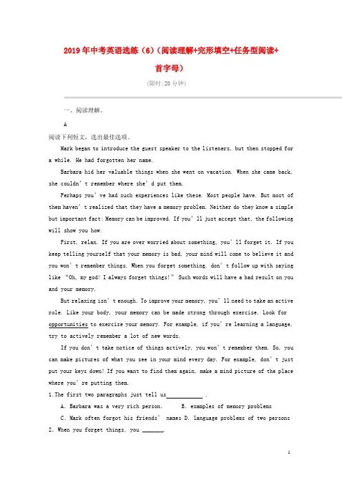 2019年中考英语题型组合选练(6)(阅读理解+完形填空+任务型阅读+首字母) 外研版