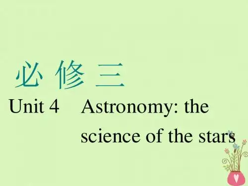 通用版2019版高考英语一轮复习Unit4Astronomythescienceofthestars课件新人教版必修3201804261105