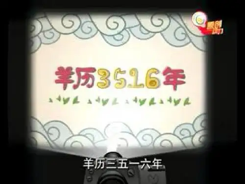 四年级科学上册第2课动物运动会课件4冀教版