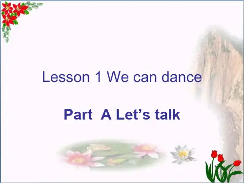 四年级英语上册 Lesson 1 We can dance精品教学PPT课件1 科普版