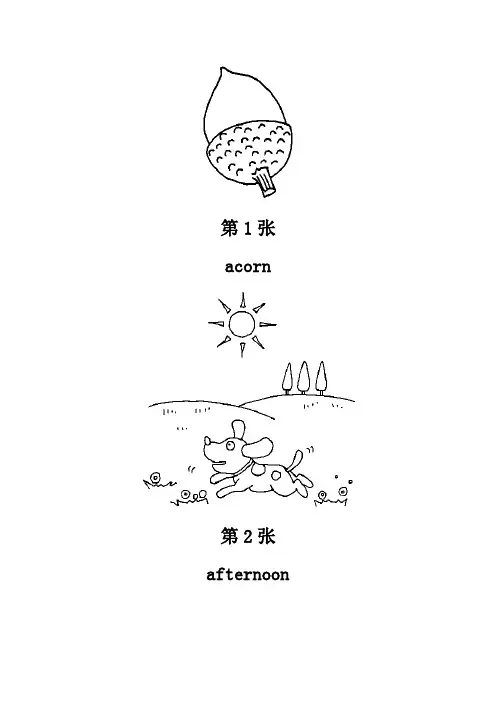 小学儿童简笔画之一