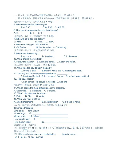 2013福州初三市质检