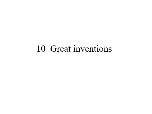 最新沪教牛津版(深圳用)五年级英语下册Module 4 Unit  10  Great inventions课件