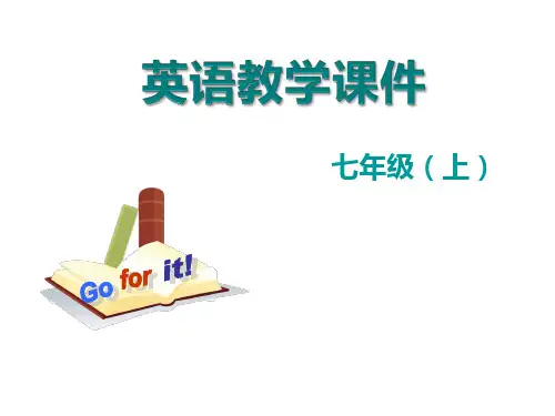 人教版英语七年级上册 Starter Unit 3 (1a-2e)