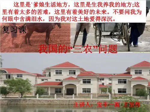 这里是`爹娘生活地,这里是生我养我的地方;这里有着太