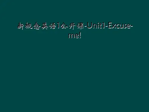 新概念英语1公开课-Unit1-Excuse-me!