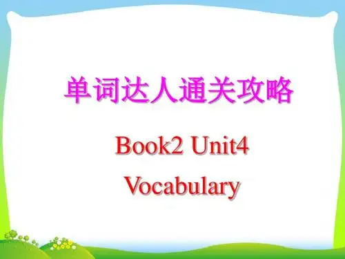 人教版高一英语必修二《unit 4 Wildlife Protection》课件