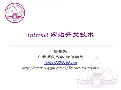 操作内容(1)_IIS+DW站点管理