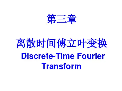 共轭对称序列