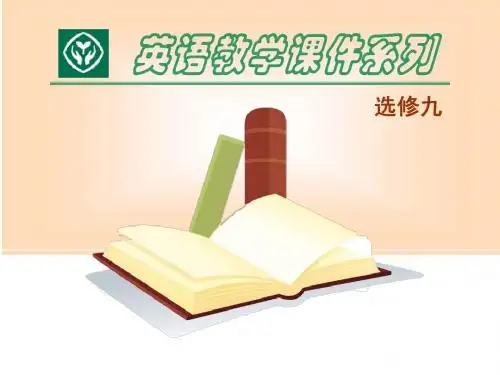 2011 基础写作步骤