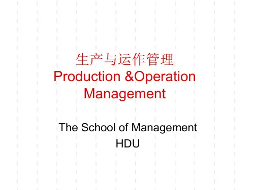 独立需求库存控制培训讲义