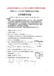 云南省昆明市官渡区2015_2016学年七年级数学下学期期末考试试题(扫描版)新人教版