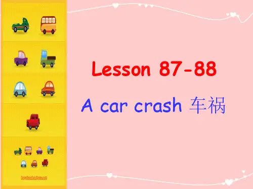 新概念第一册Lesson87-88