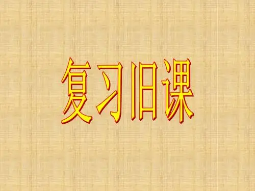 5.1意识的本质