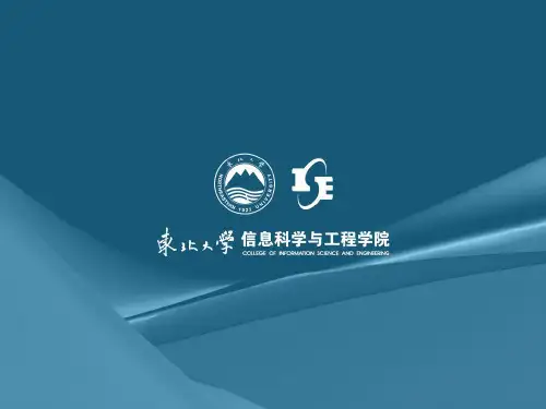 现代控制理论完整(东北大学)ppt课件