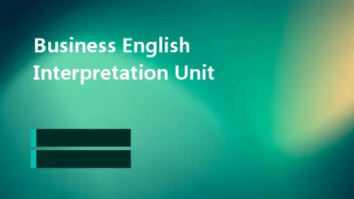 商务英语口译unit