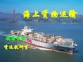 第05章船舶吃水差资料.