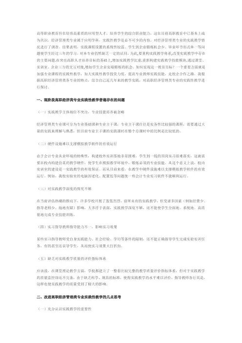 金融产品营销