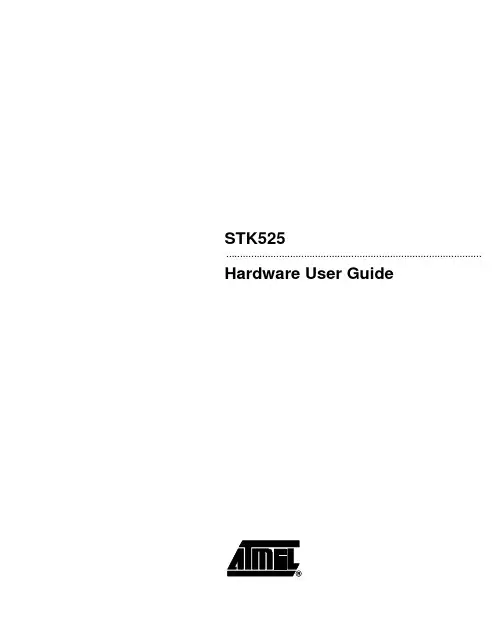 ATSTK525;中文规格书,Datasheet资料