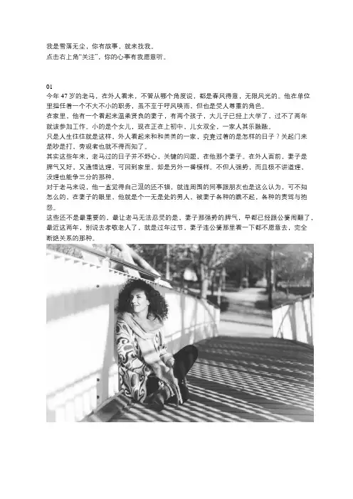 “离婚了,也解脱了”中年男人离婚后的一些忠告,值得你深思