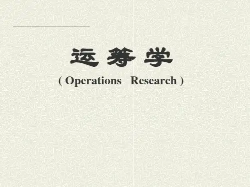 第1章LP数学模型2