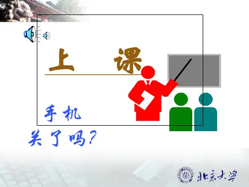 第5讲LP的逻辑类型