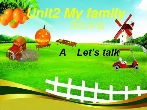 新人教版(PEP)小学三年级下册英语课件PPT Unit 2 My family (17)