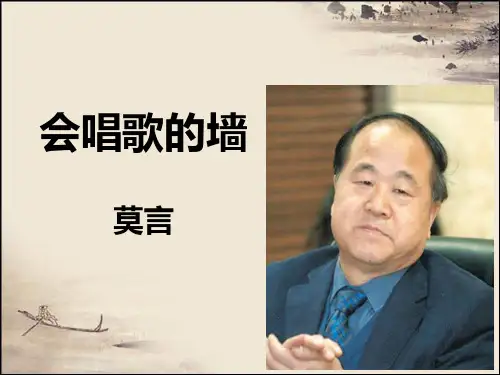 10 会唱歌的墙2015