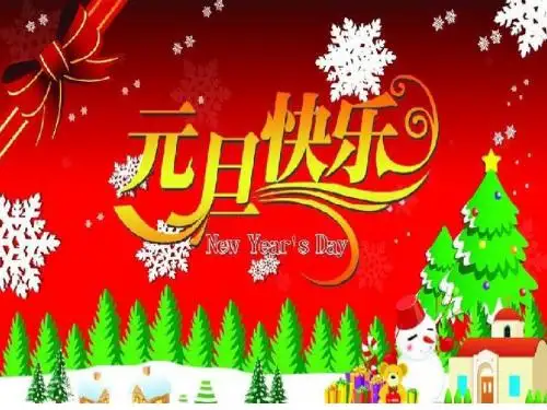 节目图片
