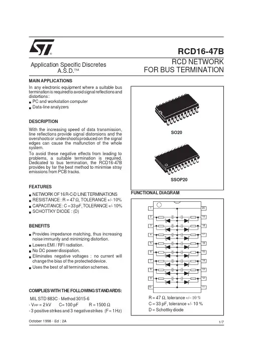 RCD16-47B6中文资料