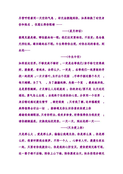 那些甜蜜幸福的歌词,你记得多少