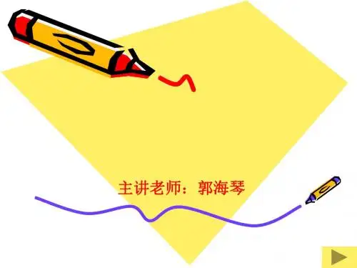 机械制图圆弧连接