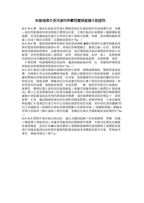 消防安全作文：消防安全之我见