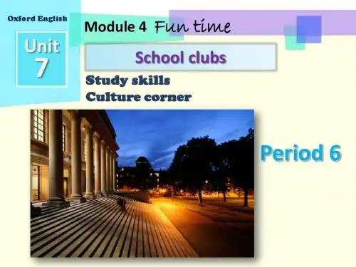 新版广州牛津英语七年级上 Unit 7 school club Period 6课件
