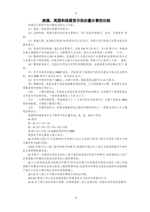 宏观经济学知识拓展---我国居民平均储蓄倾向和边际储蓄倾向