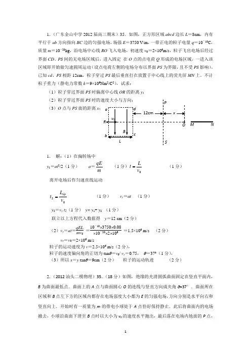 高二寒假作业