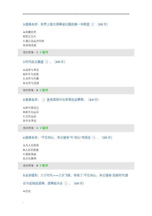 2019继续教育考试试题及答案 2