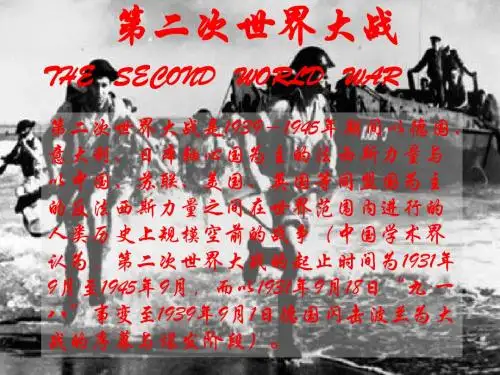 15 二战1