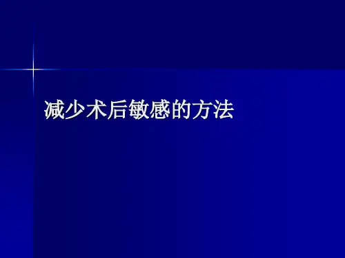 垫底材料的选择