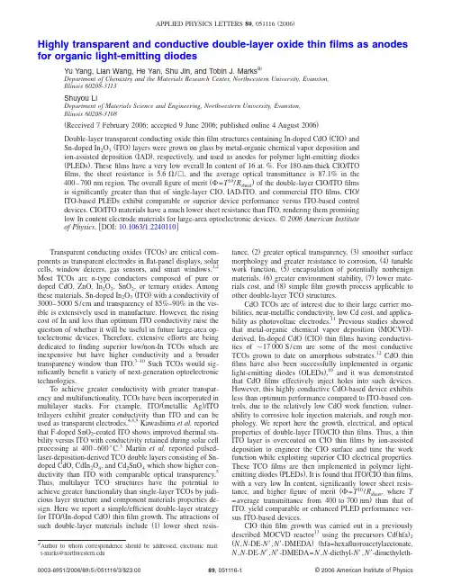 Highly transparent and conductive double-layer oxide thin films as anodes for o