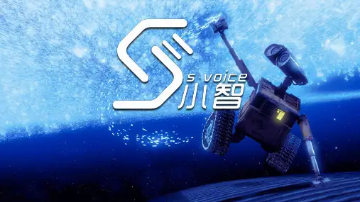 智能超级音箱介绍