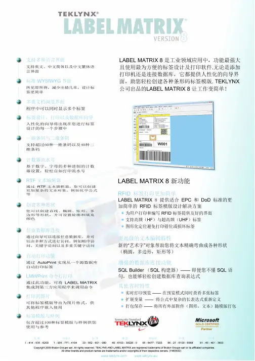 LM8资料