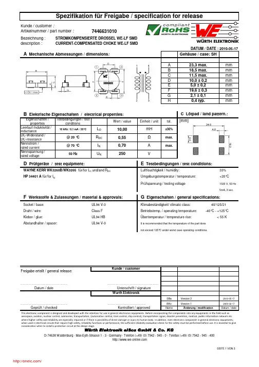 7446631010;中文规格书,Datasheet资料