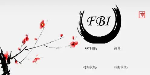 毛概第八章第一节