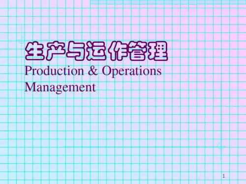 chapt12质量管理