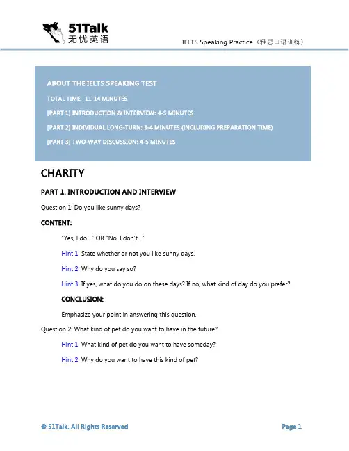 Charity_(revised)