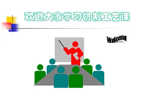 六点定位原则