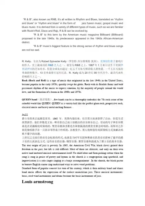 英文歌ppt文档
