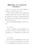 薪酬设计具体方法和步骤