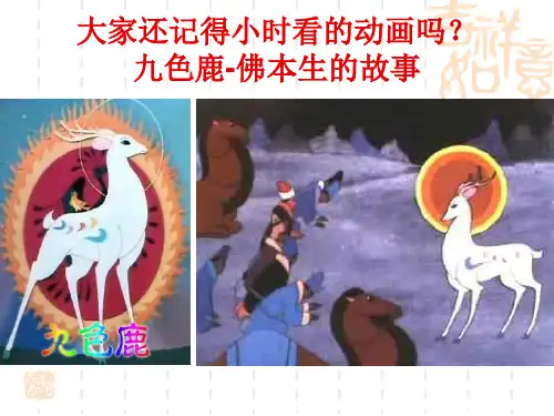 中国古代壁画